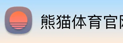 熊猫体育官网 logo